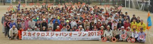 スカイクロスジャパンオープン 2012 京都大会