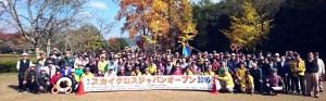 スカイクロスジャパンオープン2016　大会風景1
