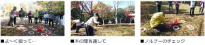 スカイクロスジャパンオープン2016　大会風景3