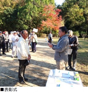 スカイクロスジャパンオープン2018　大会風景4